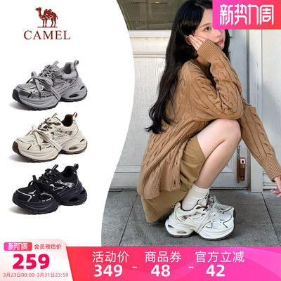 骆驼银际老爹鞋女鞋2026春季新款银色运动鞋子女款厚底户外休闲鞋