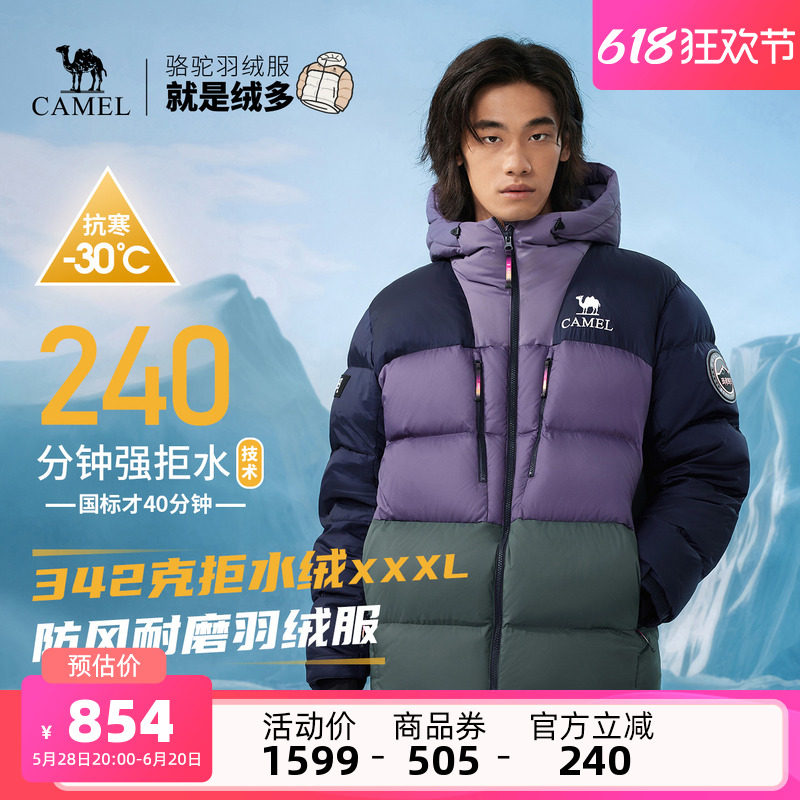 �ۻ��㣺����ˮ���޲����š�������/ҹ����/ɭҰ�̣���Ůͬ�Ů����Сһ�룩��A34CR07738B XS ����ˮ�ޡ����ջ������޷������¿���Ůͬ�����ˮ�Ӻ�ů�����