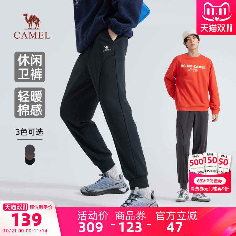 骆驼男装针织卫裤男弹力新款春秋棉感亲肤宽松休闲运动束脚长裤子