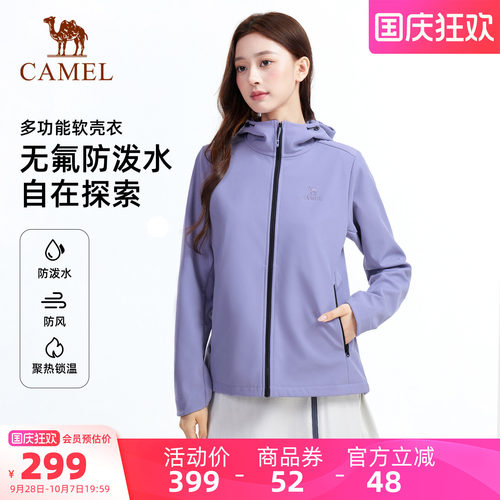 骆驼户外软壳衣外套情侣款