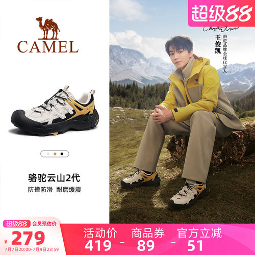 骆驼云山男鞋2026春夏新款运动鞋