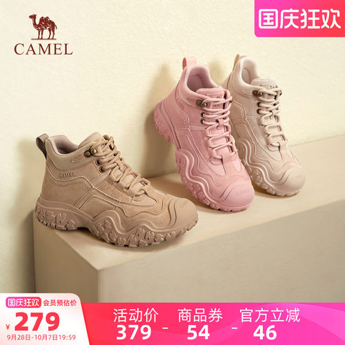 Camel/骆驼厚底户外高帮运动鞋