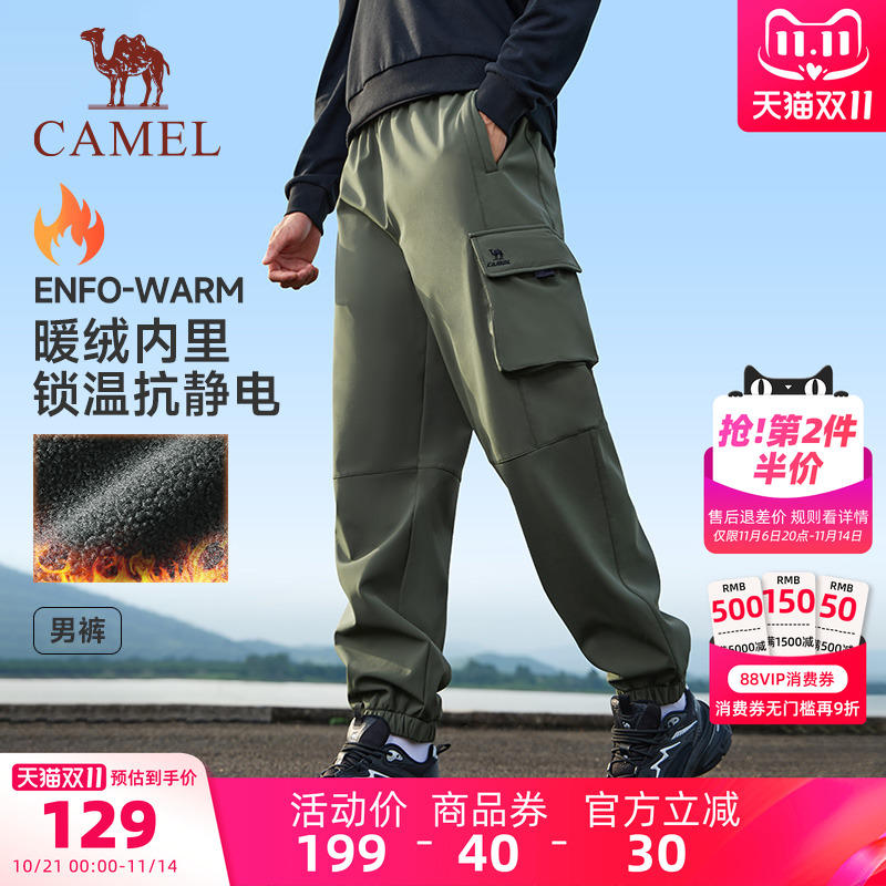 骆驼运动加绒工装裤男冬季休闲加绒卫裤户外防泼水束脚长裤女