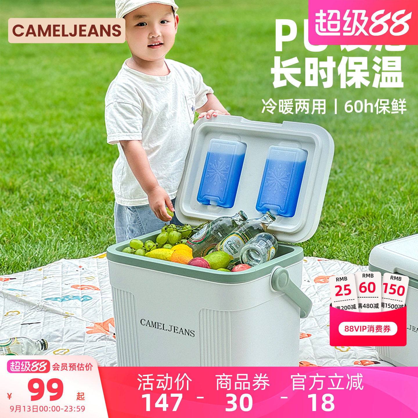 户外露营家用冰块保温箱图片