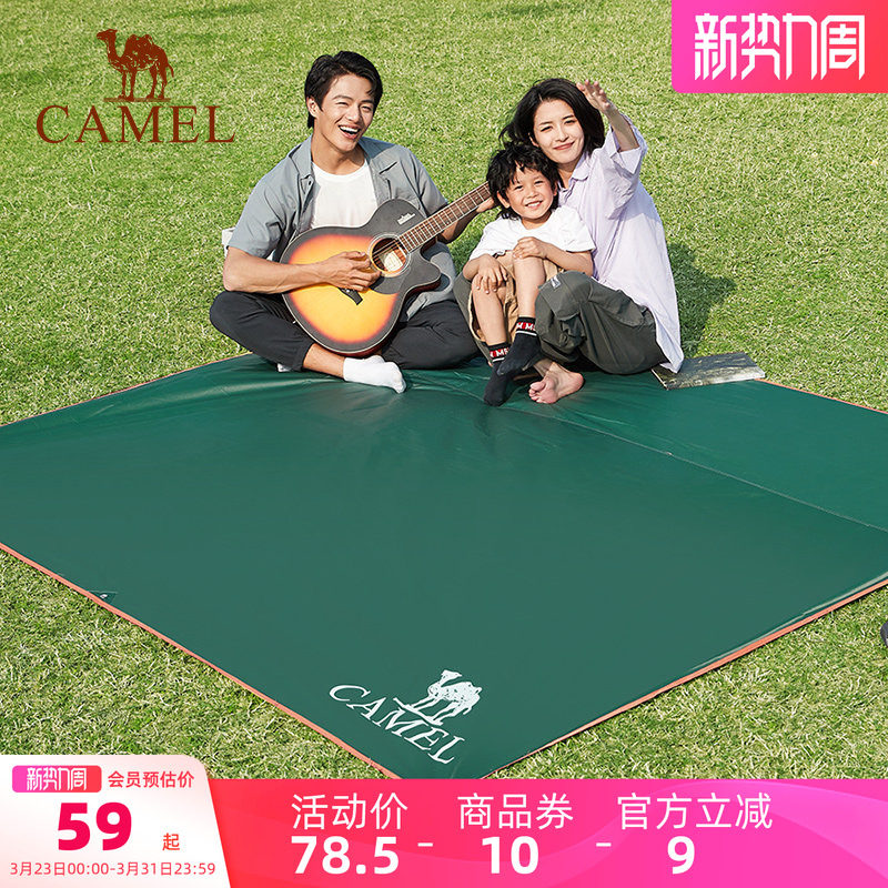 骆驼户外地垫露营帐篷防潮垫野外沙滩垫子野营地布野餐垫地席防水