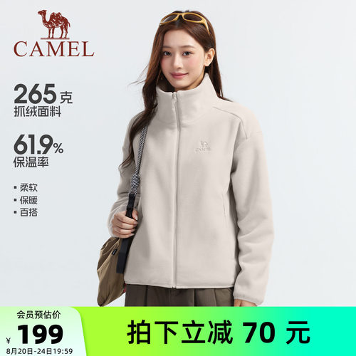 骆驼女装抓绒衣外套立领防风保暖
