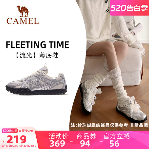 薄底鞋骆驼系带女德训鞋复古流光