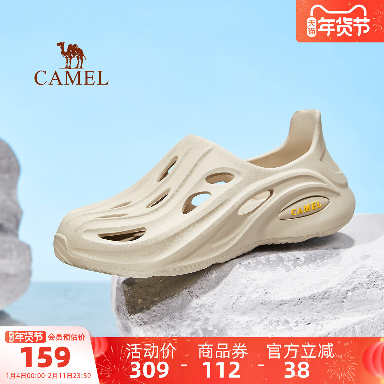 骆驼男鞋夏季镂空运动凉鞋男软底沙滩外穿拖鞋防滑透气户外洞洞鞋