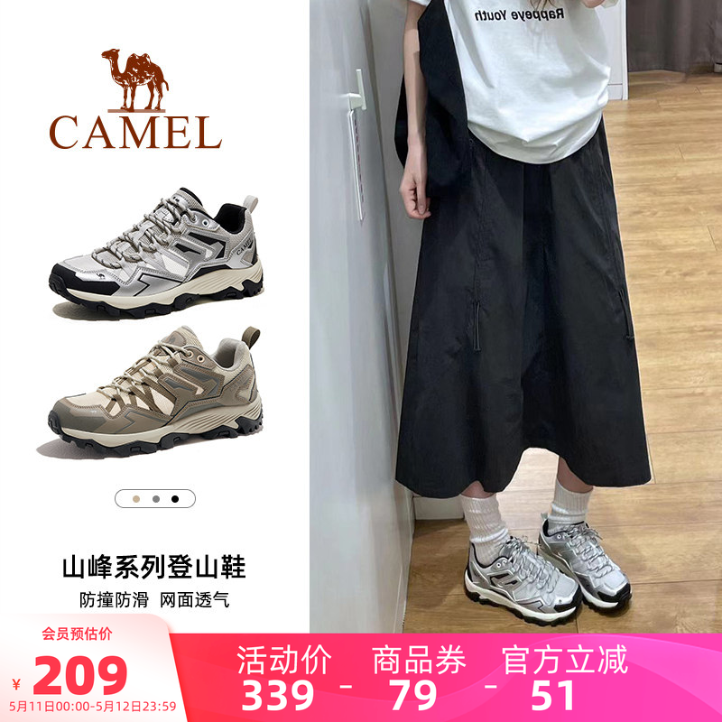【王俊凯同款】骆驼昆仑山户外休闲鞋登山鞋女徒步鞋男防滑运动鞋