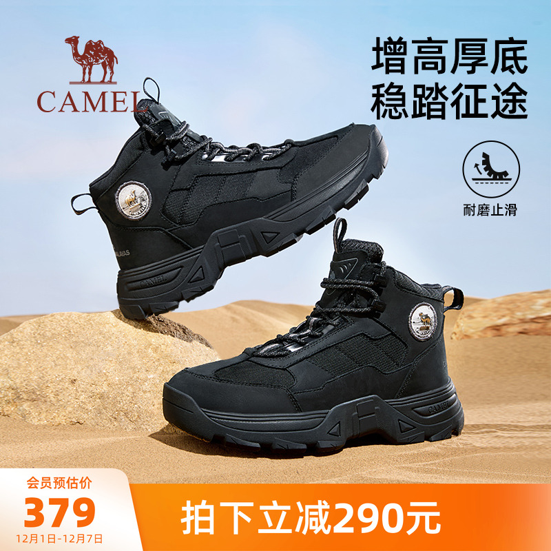 指南针稳定系大底三重防护体系