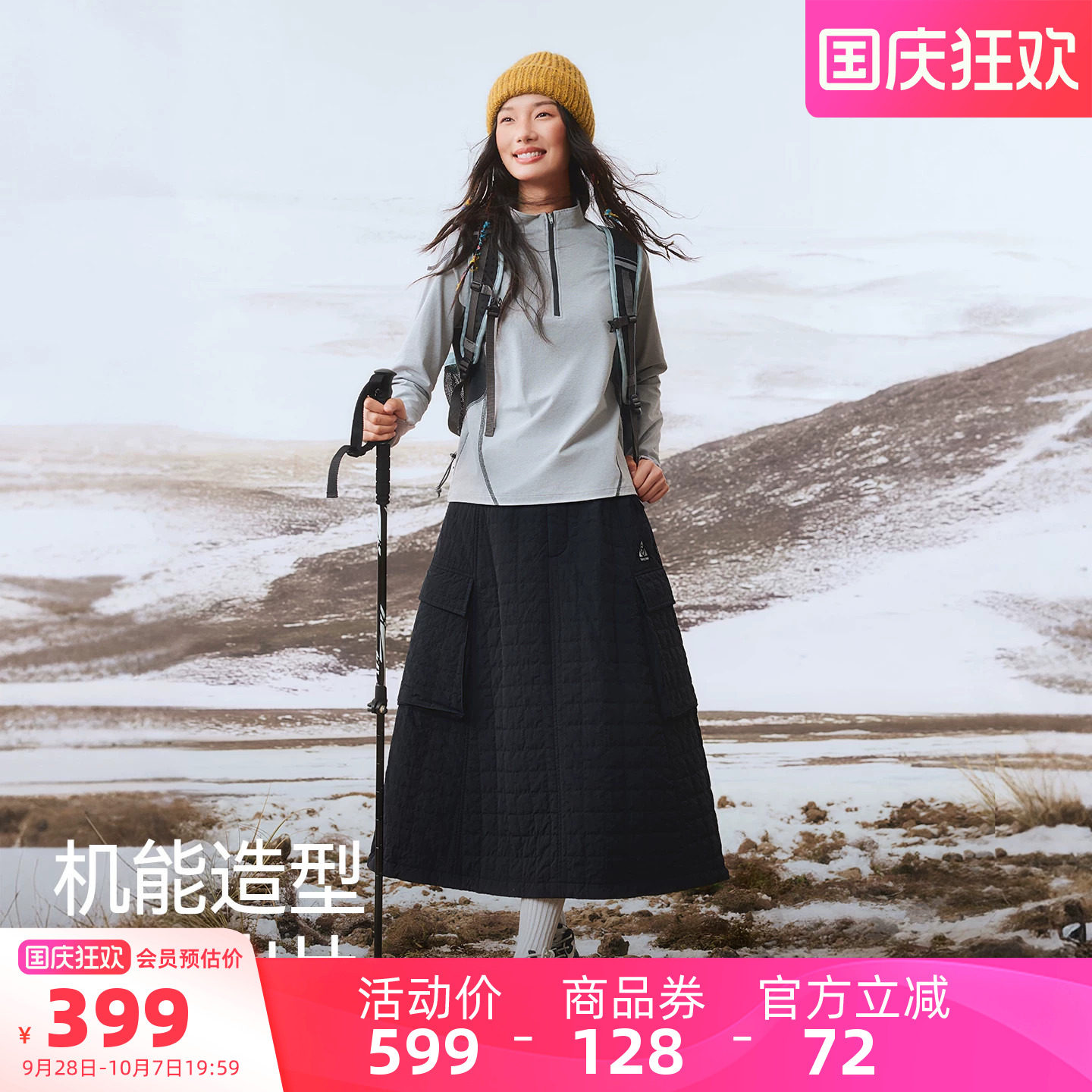 熊猫黑色工装裙半身裙女2026新款秋冬A字裙夹棉保暖户外山系穿搭