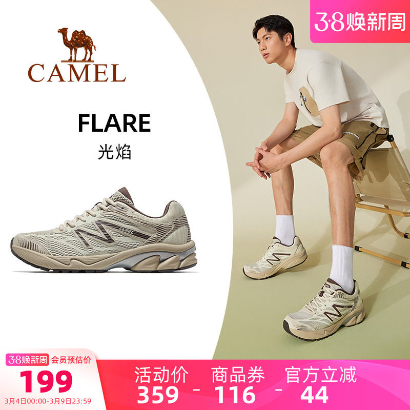 骆驼光焰运动鞋男新款休闲鞋子轻便减震跑步鞋网面透气男鞋慢跑鞋