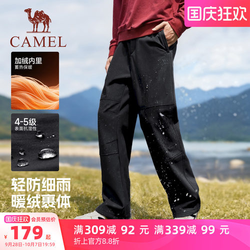 骆驼加绒工装软壳冲锋裤防水保暖
