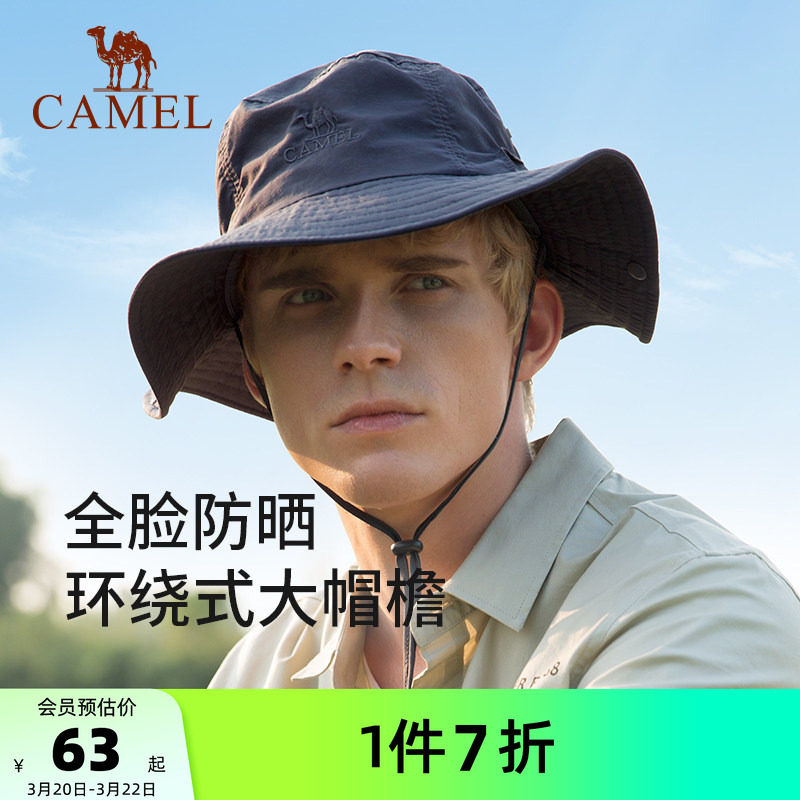 骆驼户外登山帽男夏遮阳防晒徒步牛仔帽防紫外线速干大檐渔夫帽女