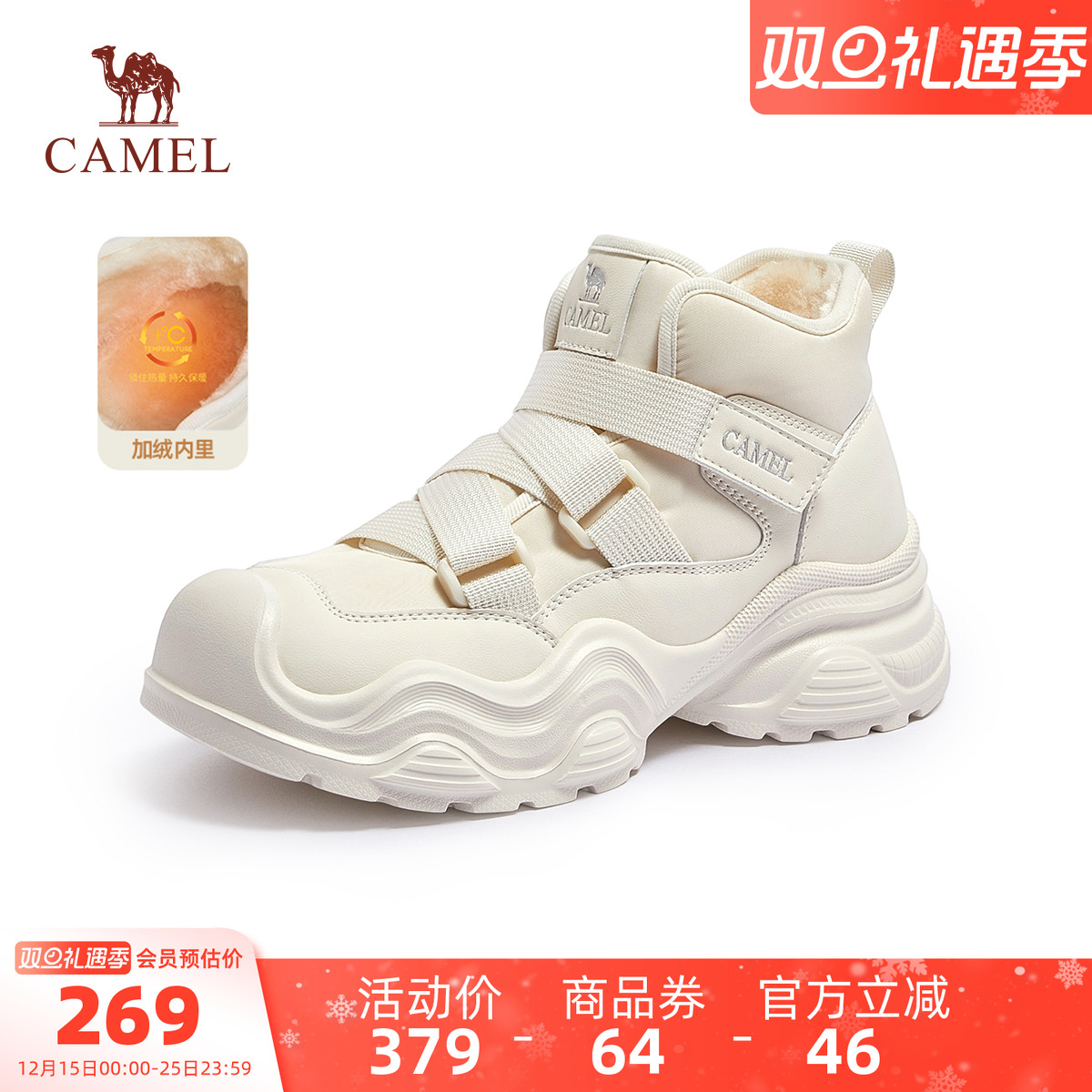 Camel/加绒保暖厚底雪地靴