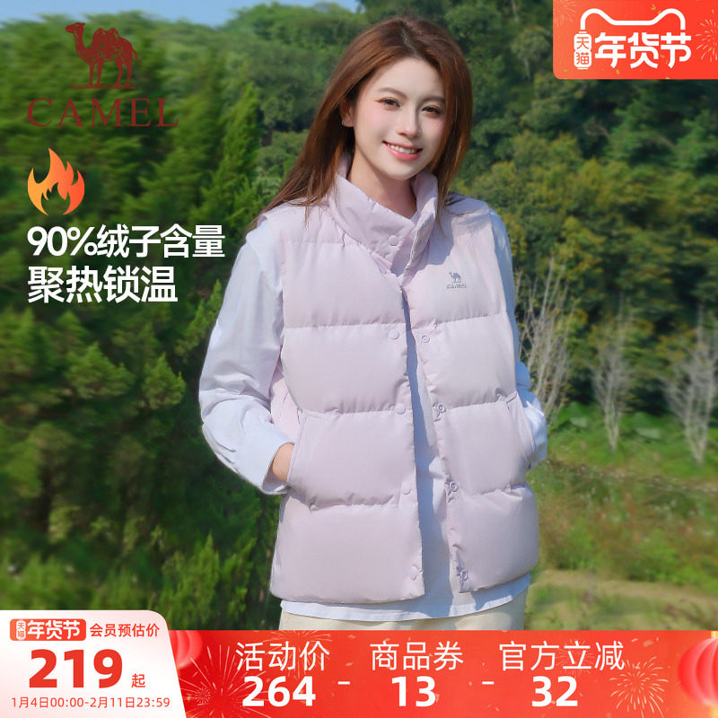 骆驼泡芙加厚羽绒马甲女士秋冬季立领内搭保暖坎肩运动打底上衣男,运动服/休闲服装,羽绒马甲,淘宝优惠券,粉丝福利购,淘宝优惠卷