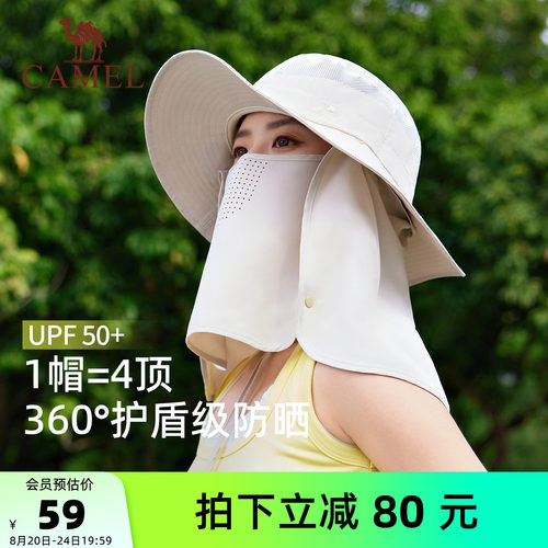 骆驼全脸防晒渔夫帽UPF50+防紫外线钓鱼全方位遮阳面罩脸基尼帽子