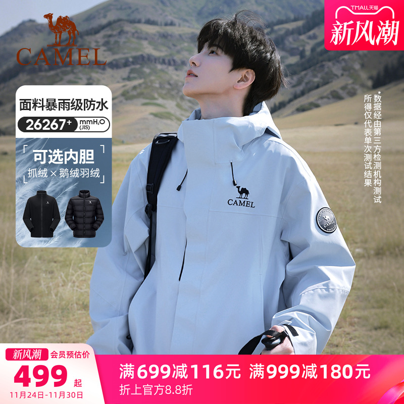 王者凯甲Icon三防三合一