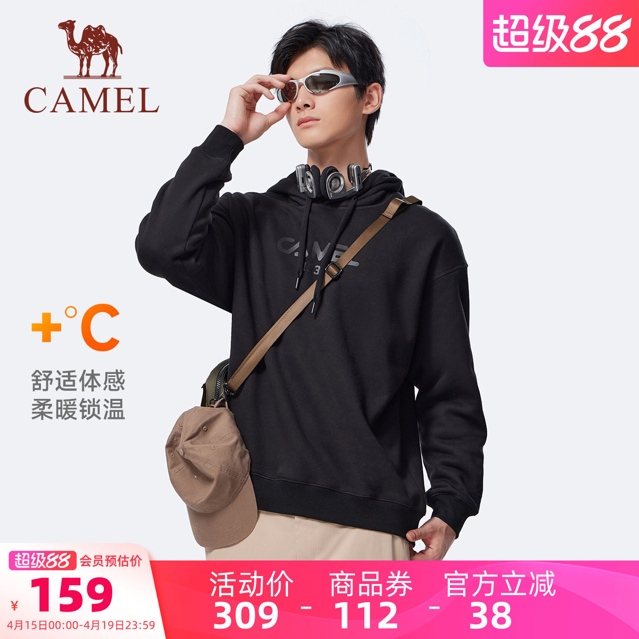 骆驼男装卫衣外套男款新款连帽情侣短款加绒保暖户外休闲舒适简约