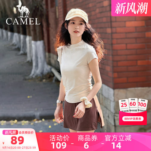 骆驼女装立领短袖T恤2026夏季新款速干透气防晒显瘦修身休闲上衣