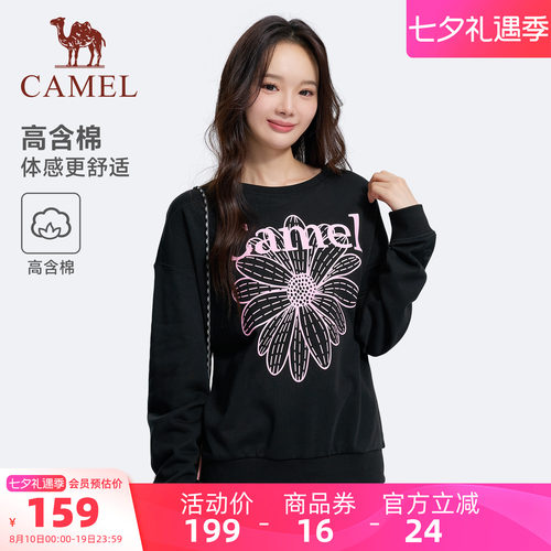 骆驼运动卫衣秋季长袖舒适上衣