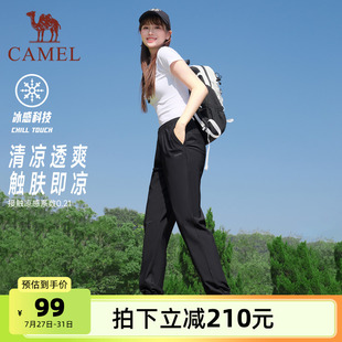 薄款 女2025春夏季 骆驼运动裤 透气跑步休闲宽松束脚瑜伽裤 速干