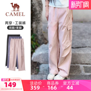 新款 女春秋季 伞兵裤 户外速干休闲长裤 男 骆驼运动工装 徒步登山裤 裤