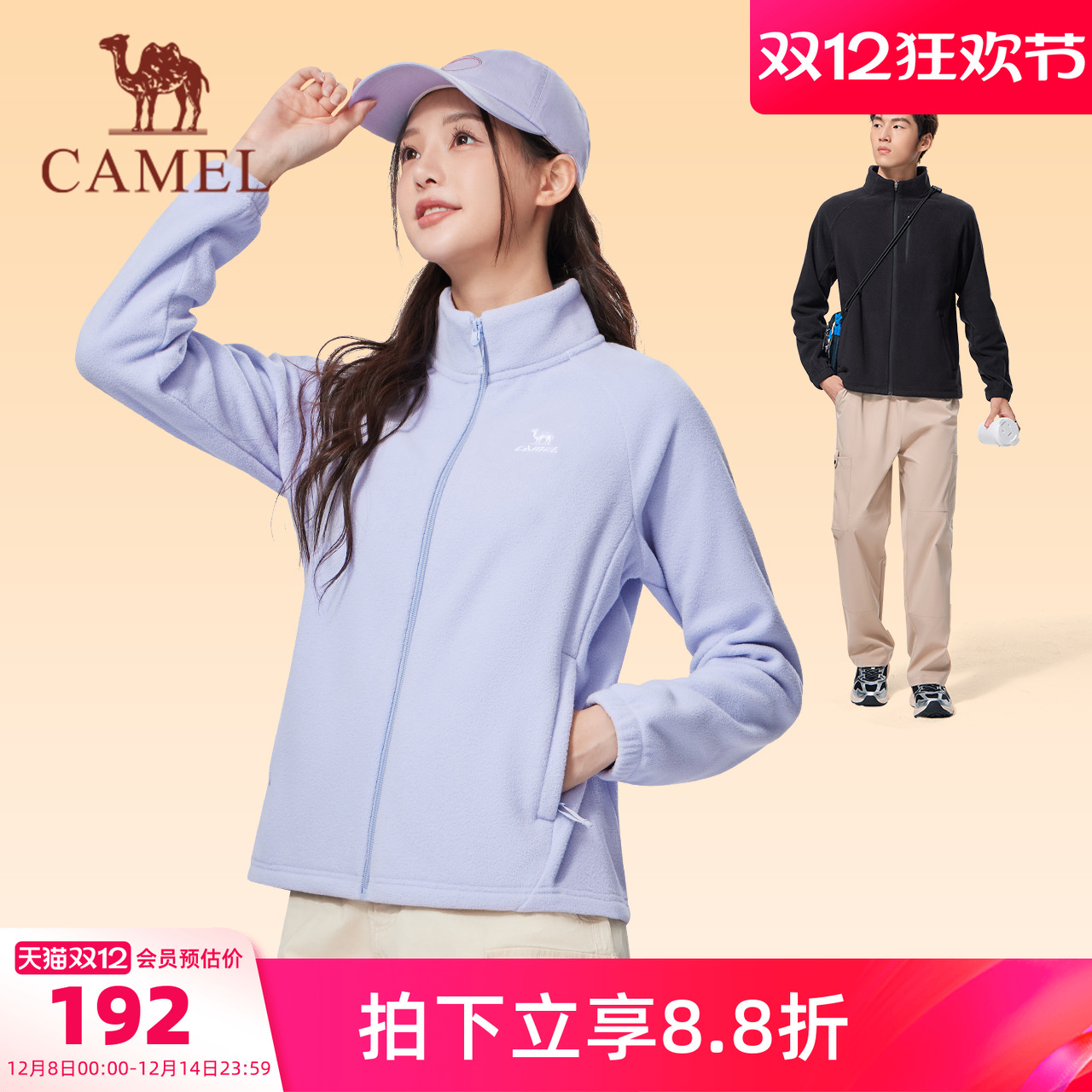 骆驼运动摇粒绒立领外套女秋冬季薄绒保暖内胆开衫黑色外套夹克