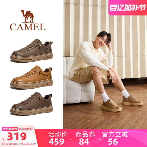 骆驼男鞋2026春季新款工装板鞋男