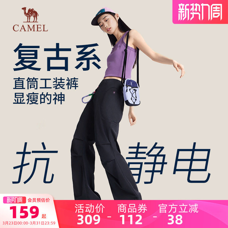骆驼女装工装裤休闲裤2025新款伞兵裤运动裤子防水休闲登山冲锋裤