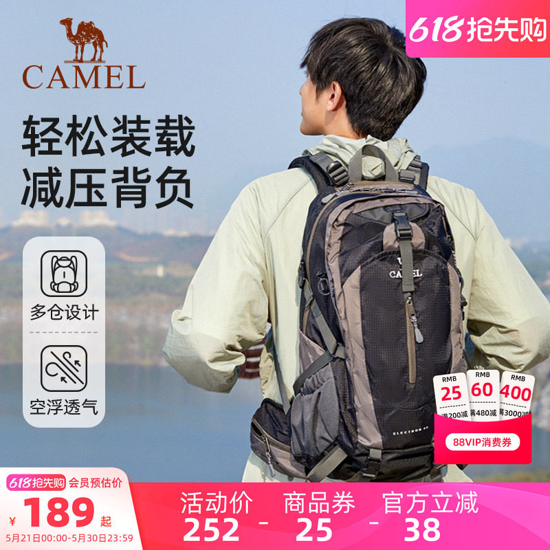 骆驼官方旗舰店户外登山包大容量双肩包男女徒步露营旅行旅游背包