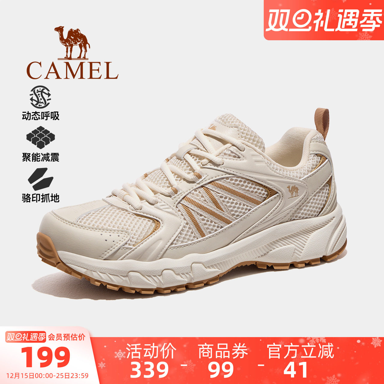 ���ջ����ɽЬ2025�＾�¿��ɽЬ��ĥ����ͽ��Ь����˶���ŮЬ 189.05Ԫ(��88VIP 95��)