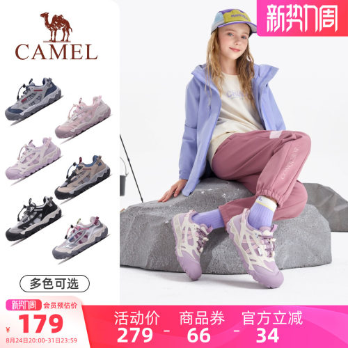 骆驼儿童户外登山鞋青少年运动鞋