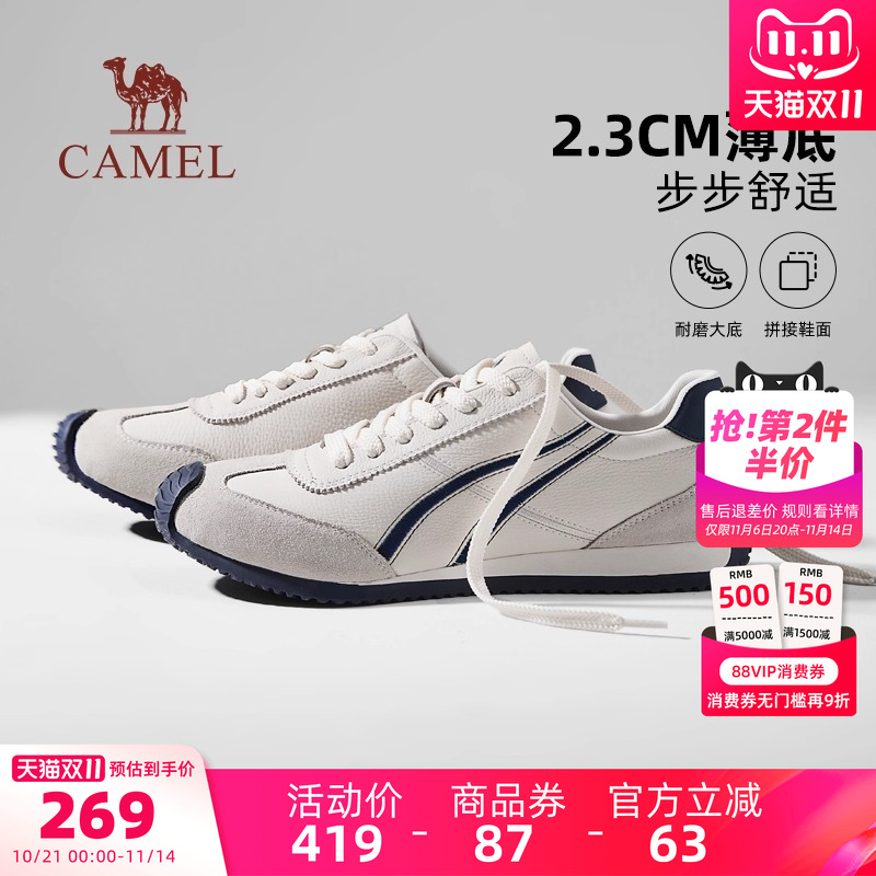骆驼男鞋2025秋季新款德训鞋