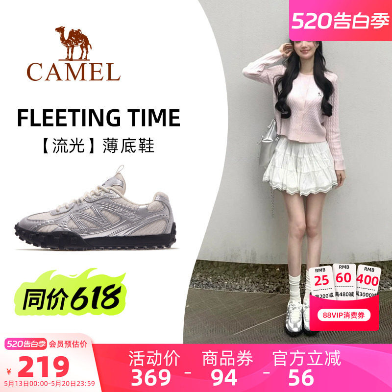 骆驼流光薄底鞋女鞋2026夏季新款德训鞋女休闲板鞋银色复古运动鞋