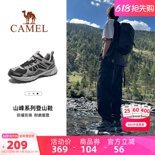 它家经典款！骆驼官旗盘龙登山鞋