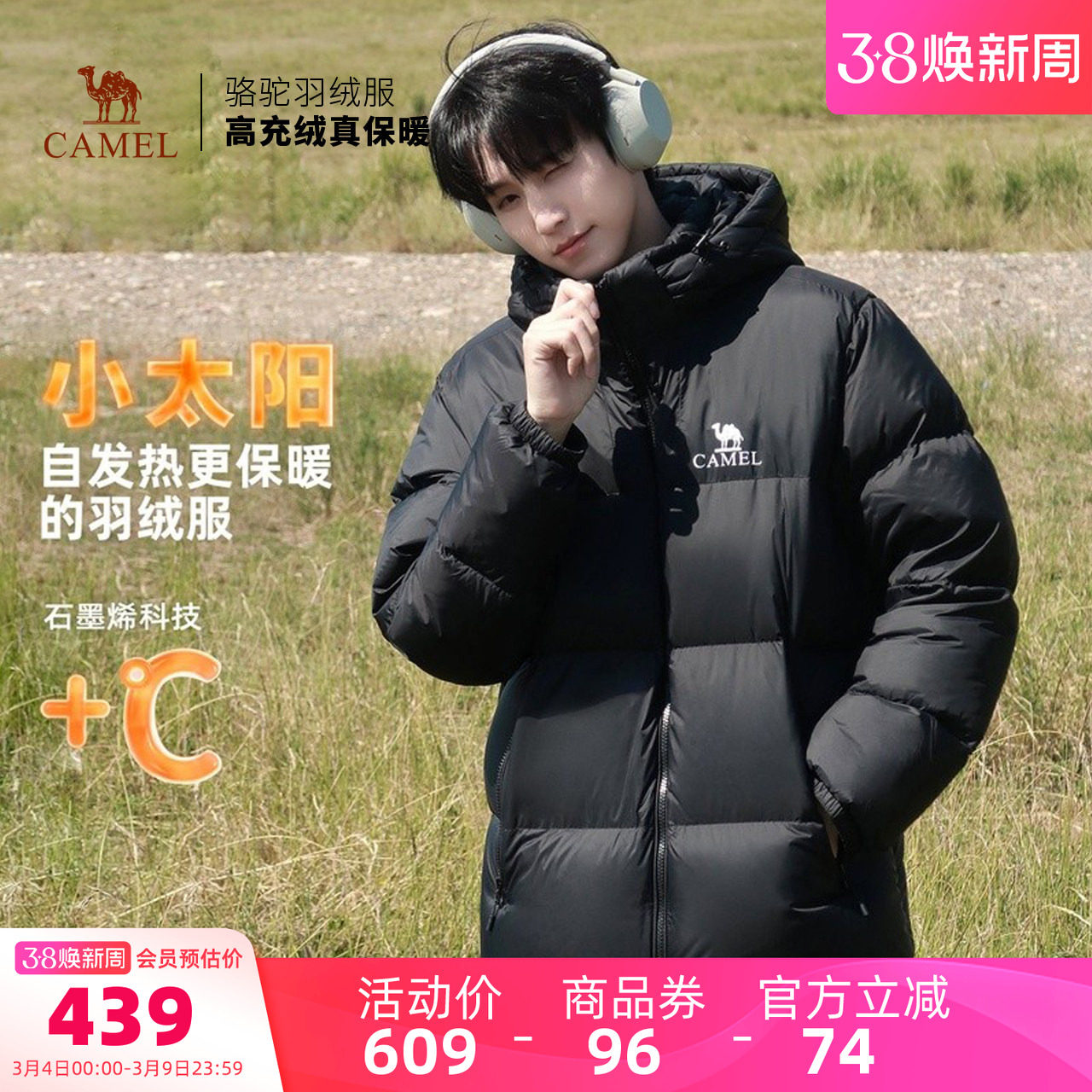 骆驼男装羽绒服秋冬加厚鸭绒情侣短款黑色面包服外套户外男女保暖