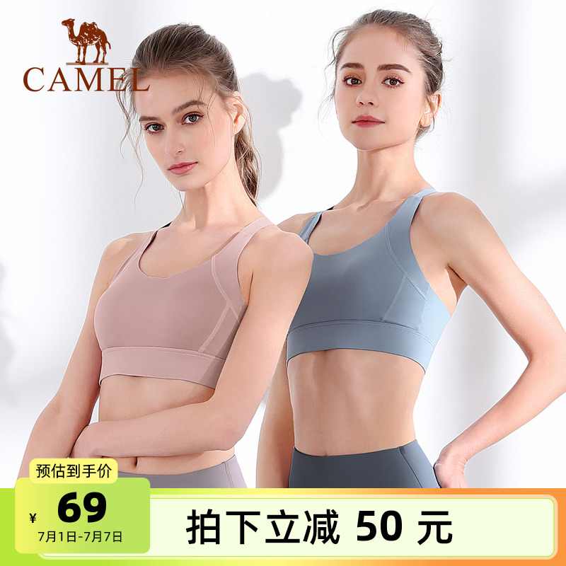 駱駝專業防下垂高強度瑜伽內衣