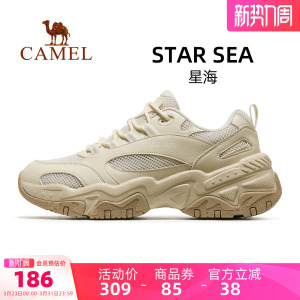 骆驼星海运动鞋男2026春夏新款男鞋休闲鞋男款鞋子厚底透气老爹鞋