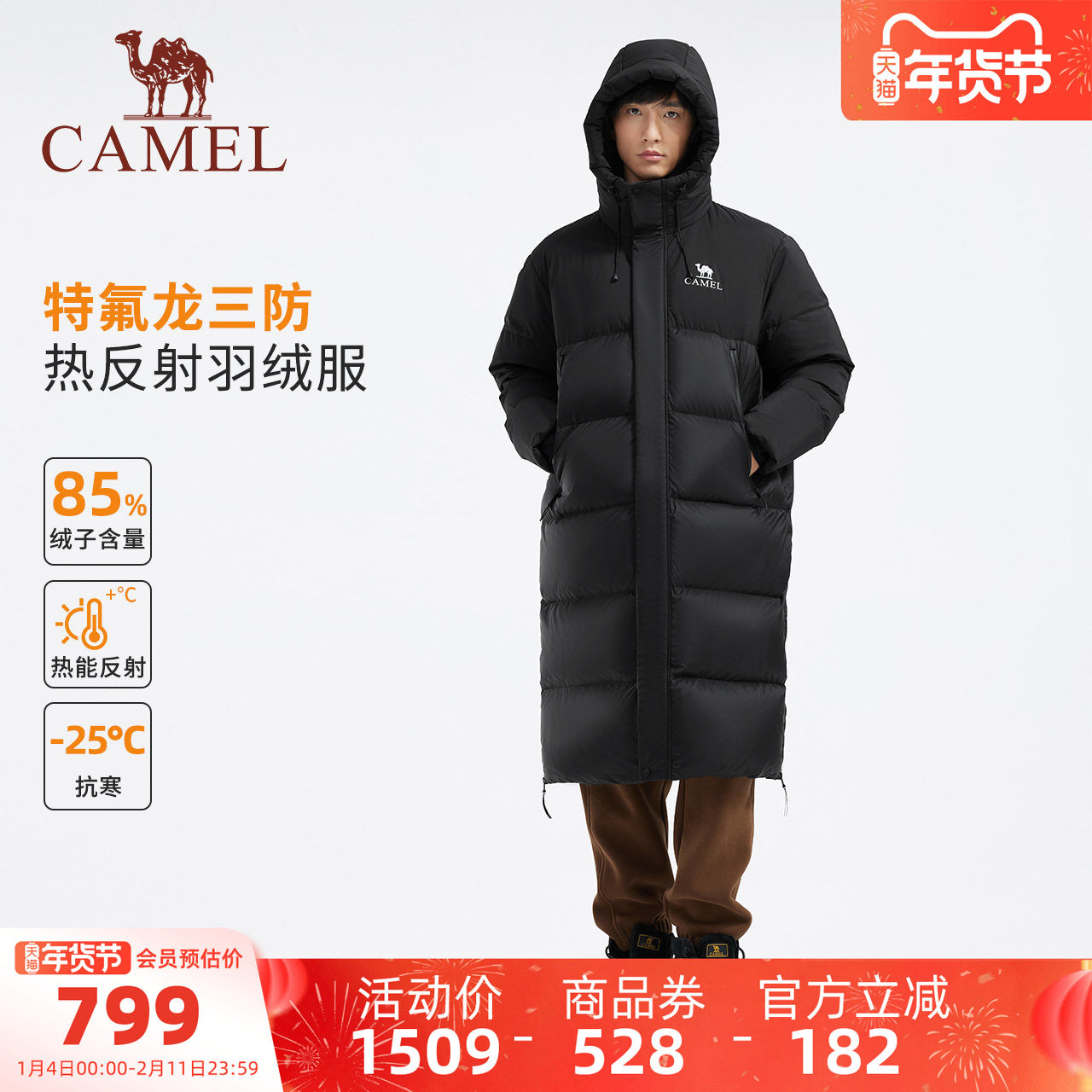 【三防体】骆驼男装黑色秋冬新款羽绒服男女同款中长款加厚面包服