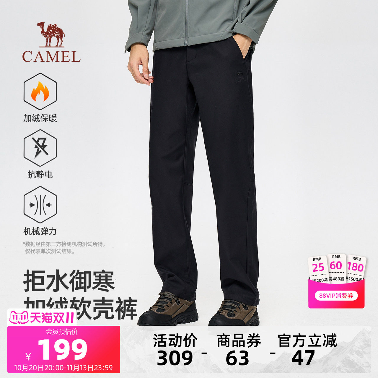 骆驼男装加绒保暖休闲裤