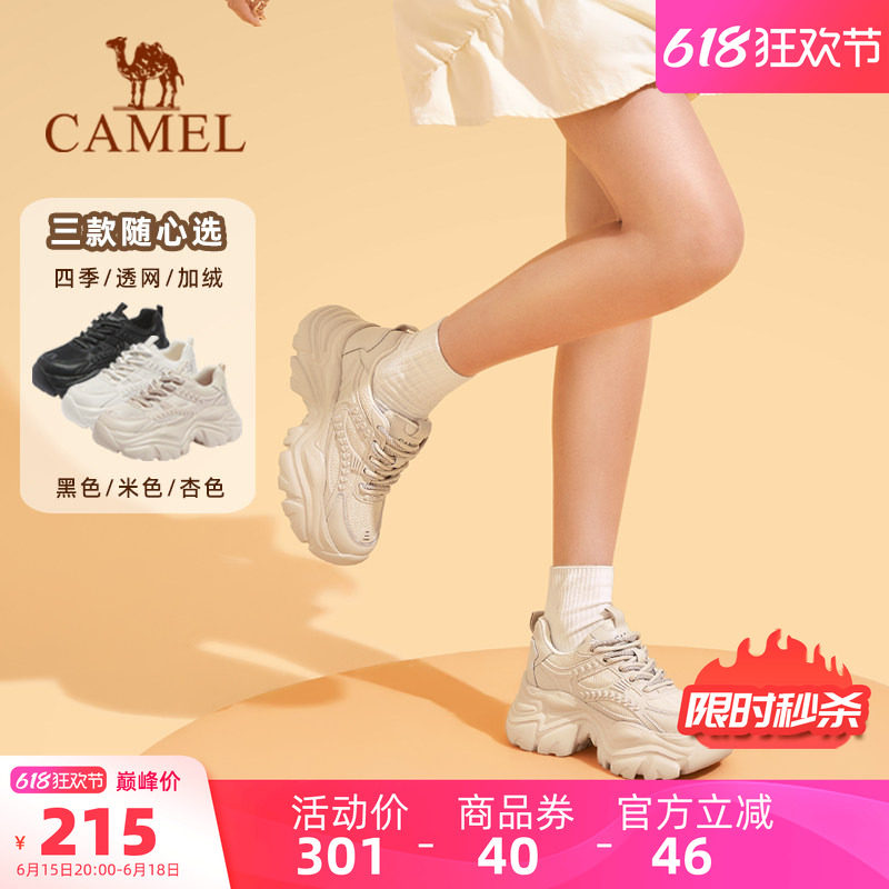 骆驼老爹鞋女鞋206夏季新款透气运动鞋女款复古百搭厚底休闲鞋子