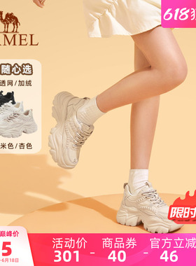 骆驼老爹鞋女鞋206夏季新款透气运动鞋女款复古百搭厚底休闲鞋子