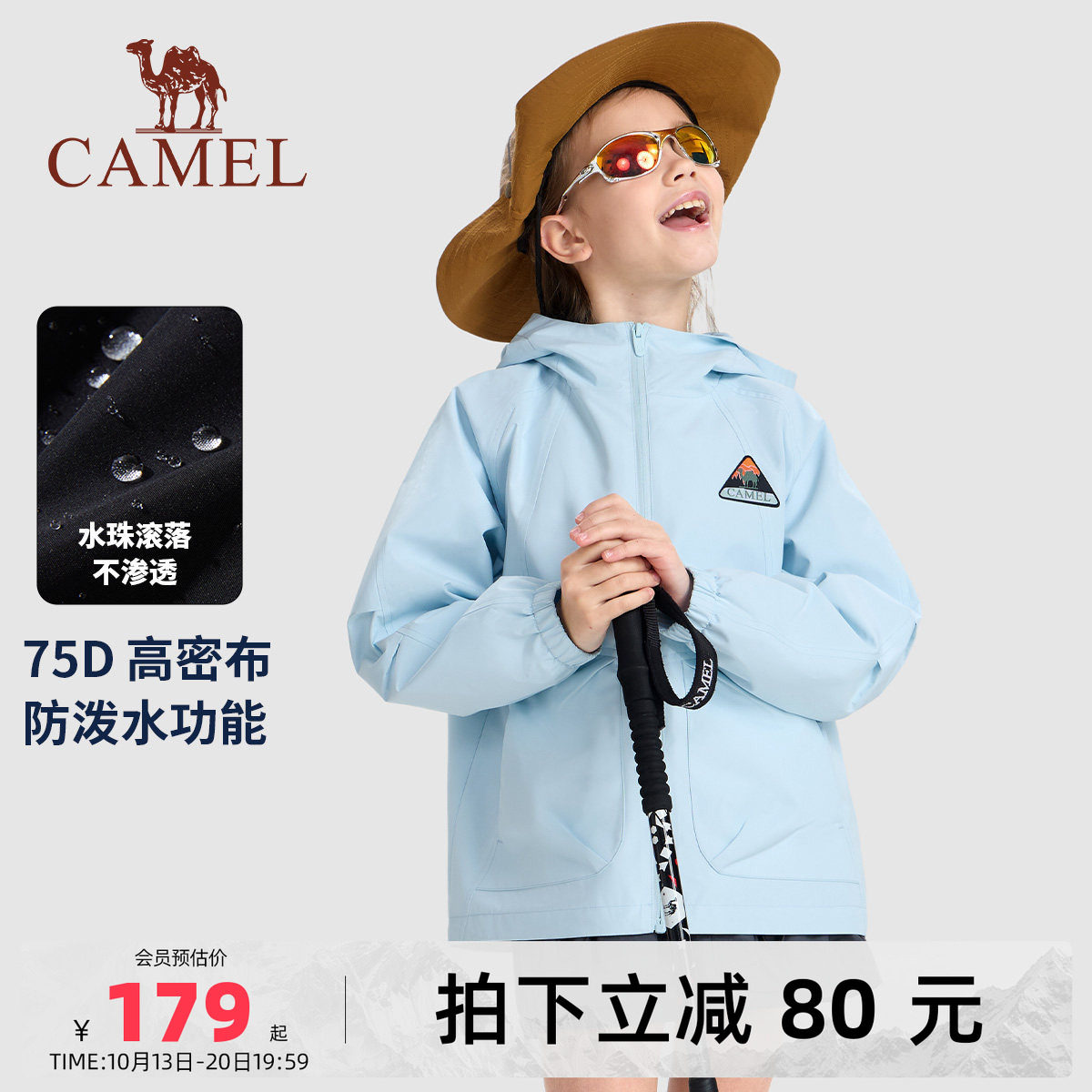 商品图片