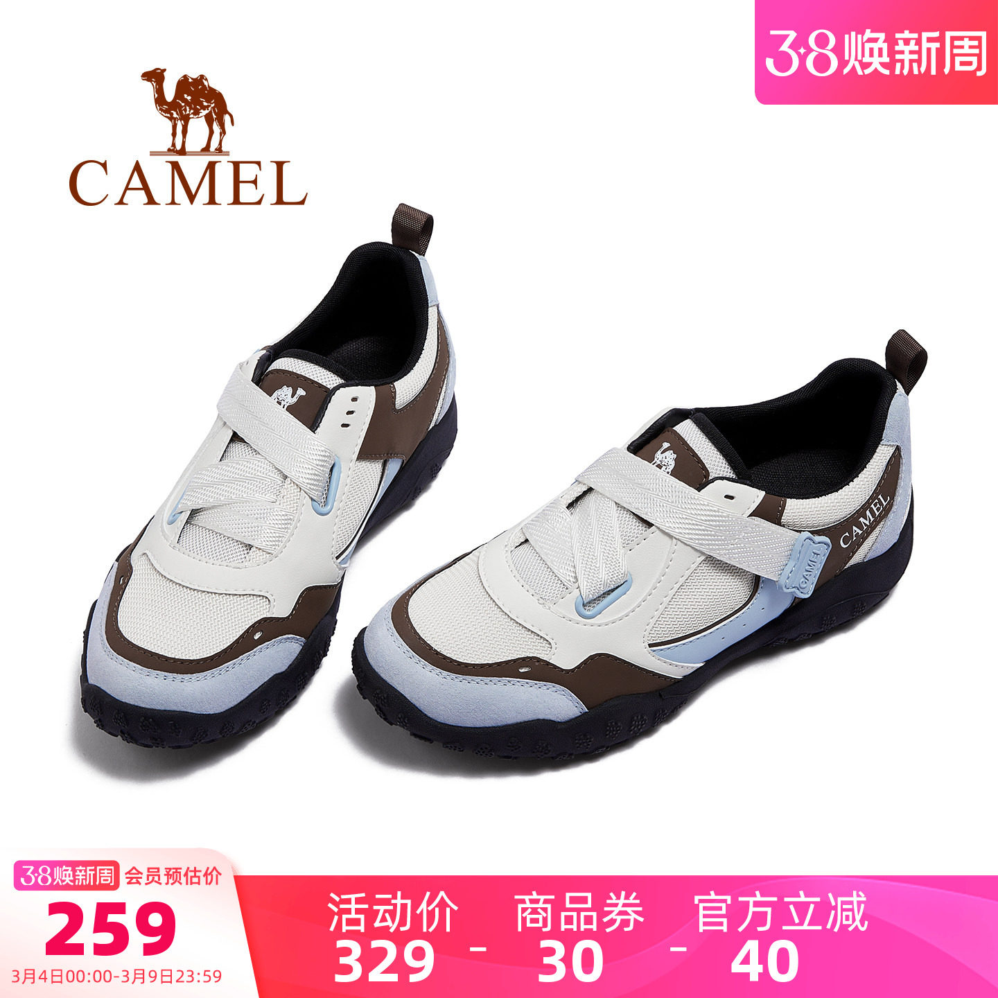 骆驼女鞋2026春季新款复古德训鞋女阿甘鞋百搭板鞋户外休闲运动鞋