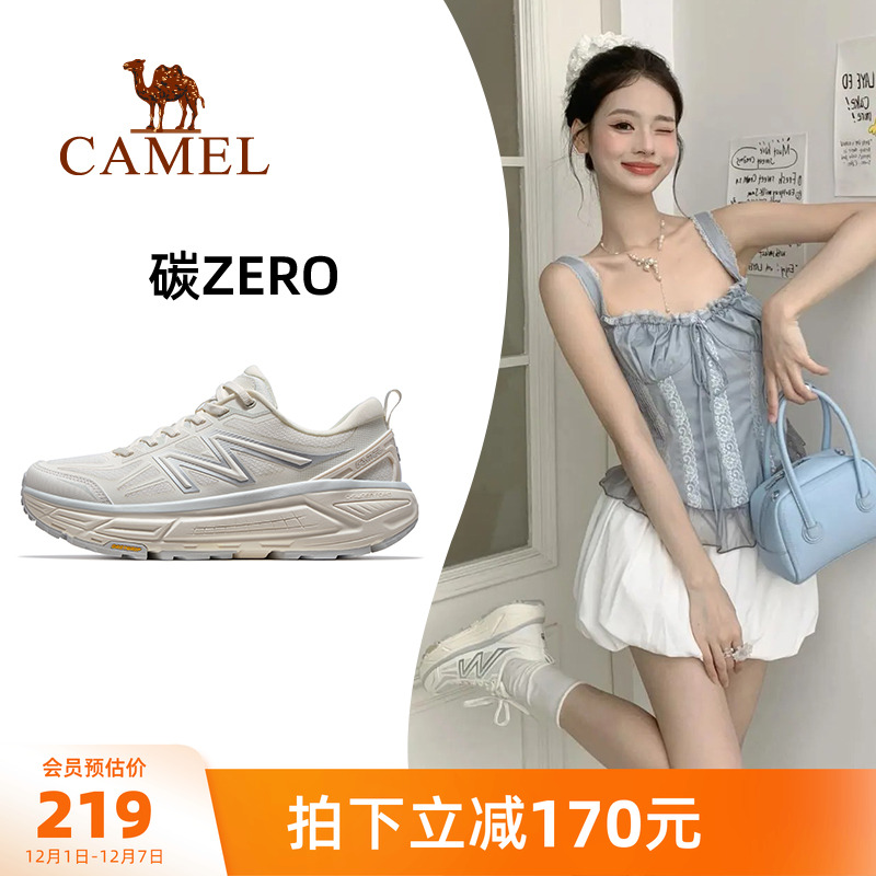 骆驼户外慢跑鞋女款休闲运动鞋