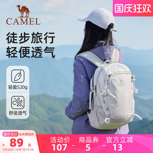 【雪糕包丨3尺码可选】通勤背包