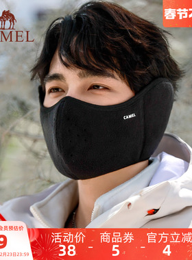 骆驼口罩耳罩一体冬季显脸小保暖护耳脸罩骑车加绒防风面罩耳包