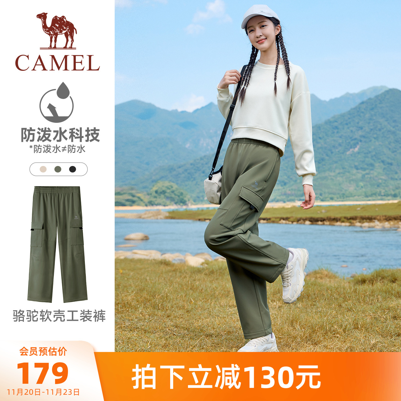 骆驼运动工装加绒裤女直筒户外风防水伞兵裤宽松休闲保暖登山裤