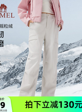 骆驼女装休闲裤加绒保暖2025秋冬新款户外软壳裤防泼水裤子运动裤